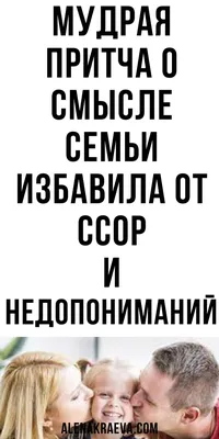 Всю свою жизнь, имеют значение символ межрасового вырезать семьи из  черно-белой бумаги. Нет расизму. Набор семьи смешанной расы Редакционное  Фотография - изображение насчитывающей концепция, черный: 189353442