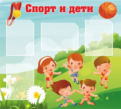 Бесплатное изображение: детские, малыш, баскетбол, игрок, трава, бейсбол,  мяч, спорт, игра, активные