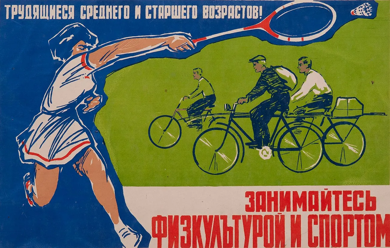 Агитационные плакаты. Спортивные плакаты. Советские cgjhnbdystплакаты. Советские плакаты.