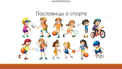 Спорт здоровья и женщины деятельности при спортивного человека характеров  людей здоровья иллюстрация вектора плоской атлетическая Иллюстрация вектора  - иллюстрации насчитывающей бежать, график: 111006894