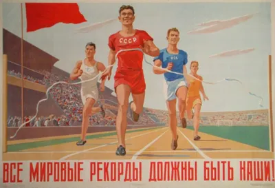 Спорт и физкультура в школе