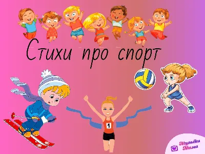 Региональный конкурс рисунков «Мы за здоровый образ жизни»
