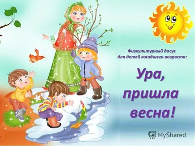 Тетрадь Весна-Дизайн, 30 занятий для развития ребенка 4-х лет, часть 1  купить в детском интернет-магазине ВотОнЯ по выгодной цене.