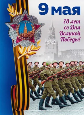 В Академгородке прошла конференция, приуроченная к 75-летию победы в  Великой Отечественной войне