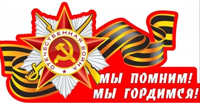 В Витебске сегодня откроют выставку плакатов, посвященную Победе советского  народа в Великой Отечественной войне