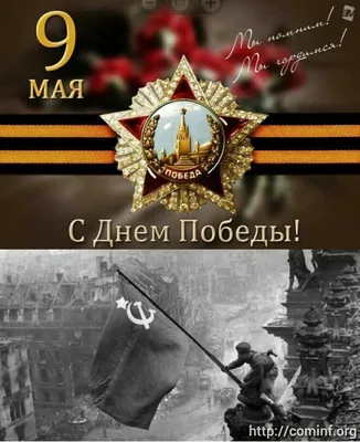 Первая Победа СССР в Великой Отечественной войне | Виталий Бояров | Дзен