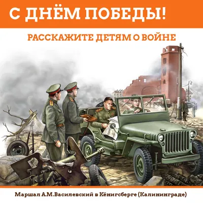 Победа СССР в Великой Отечественной войне: герои, символы, жертвы