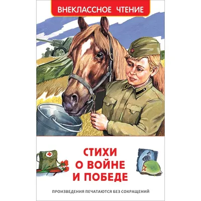 Альбом \"75-летие Победы в Великой Отечественной войне 1941–1945 гг.» с  десятью юбилейными монетами медалями.