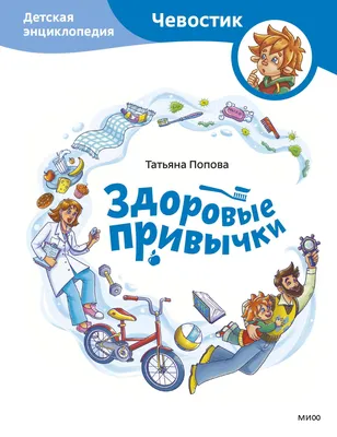 Итоги Конкурса детского рисунка «Докторов я не боюсь» в рамках акции «Дети  – детям». - Клиника Здоровье 365 г. Екатеринбург