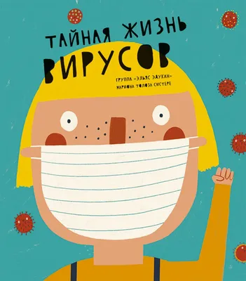 Картинки о здоровье детские 73 фото
