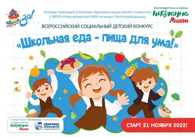 Купить детские витамины Дитопс - A, C и D - Сибирское здоровье цена и отзывы