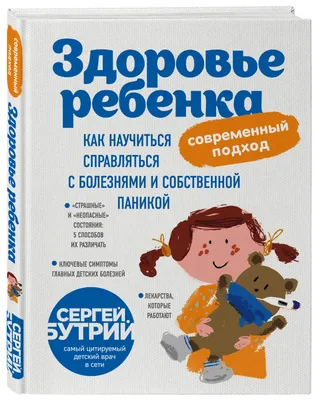 Витамины для детей Siberian Wellness. Детский иммунитет. Сибирское Здоровье  для детей - YouTube