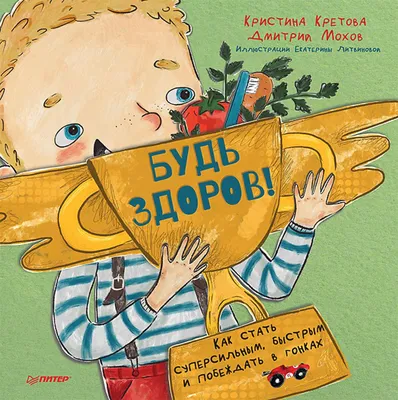 Всероссийский детский конкурс «Школьная еда — пища для ума!» - Поколение За!