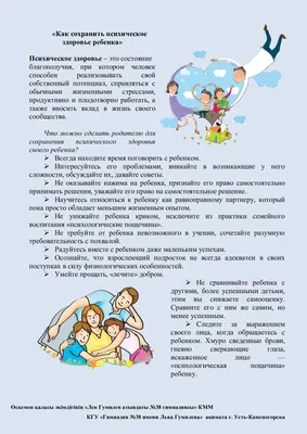 Здоровье Ребенка: Современный подход - купить книги для родителей в  интернет-магазинах, цены на Мегамаркет |