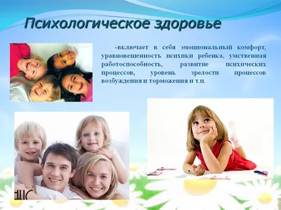 Жсемирный день психического здоровья » Өскемен қаласы әкімдігінің  «Л.Гумилев атындағы №38 гимназия» отдела образования по городу  Усть-Каменогорску управления образования Восточно-Казахстанской области