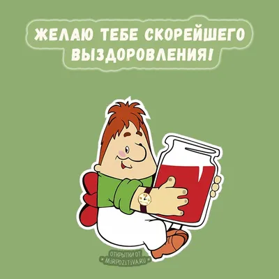 С Всемирным днём здоровья! | Анекдоты с карикатурами | Дзен