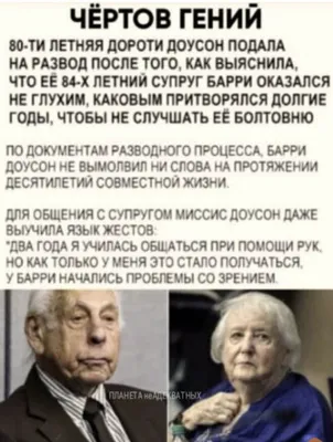 I Ты смотришься замечательно. Ваше здоровье / Смешные комиксы (веб-комиксы  с юмором и их переводы) / смешные картинки и другие приколы: комиксы, гиф  анимация, видео, лучший интеллектуальный юмор.