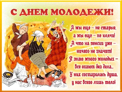 Просто немного юмора | Про сердце | Дзен