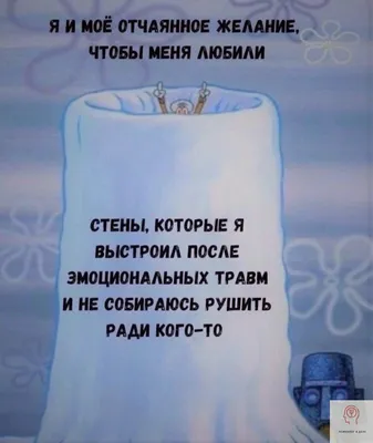Наша Психология - С Днем психического здоровья! #анекдот #юмор #шутки  #сарказм #психика #расстройствапсихики #нашапсихология | Facebook