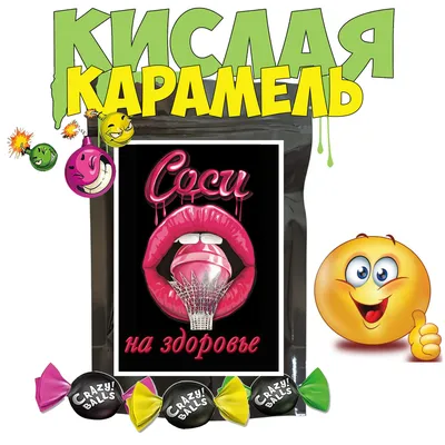 Это правда!!! Здоровье близких - это самое главное! | Я была навеселе •  Женский юмор | ВКонтакте