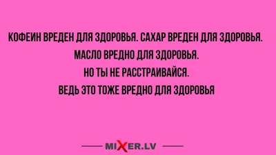 Юмор психологов» для тех, кто умеет посмеяться даже над трудными жизненными  ситуациями | Психолог в деле | Дзен