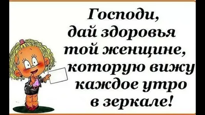 Шутки, юмор, пословицы народов Африки в рисунках: Здоровье человека