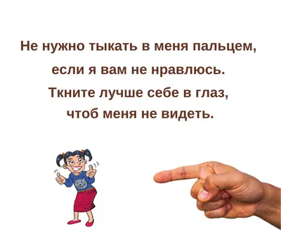 Смешное объявление в подъезде | Пикабу