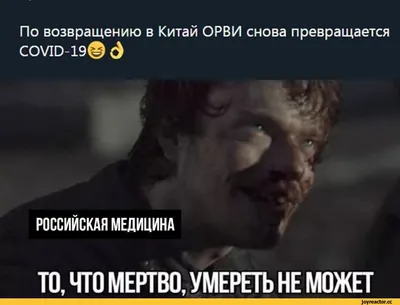 Прикольные картинки про здоровье (46 фото) » Юмор, позитив и много смешных  картинок