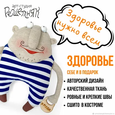 О здоровье с юмором» - ЦБС г. Белгорода