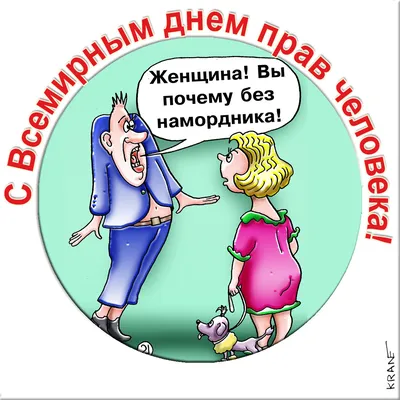 юмор #сон #подушка #здоровье | Instagram