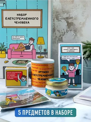 здоровый сон / прикольные картинки, мемы, смешные комиксы, гифки -  интересные посты на JoyReactor