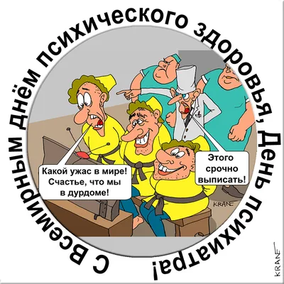 Юмор про полных женщин и здоровье мужчин в картинках