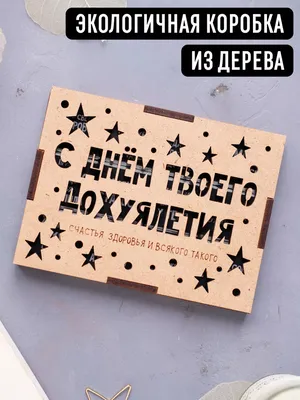 Черный юмор: более 50 острых анекдотов и шуток
