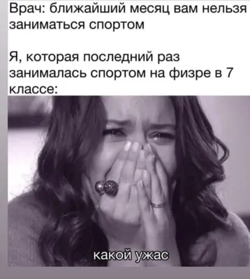 ЛЮБОВЬ КРАСОТА ЗДОРОВЬЕ 💄 в Instagram: «#цитаты #улыбка #юмор #жизнь  #вечер #улыбка #я#мы» | Jokes, Humor, Face