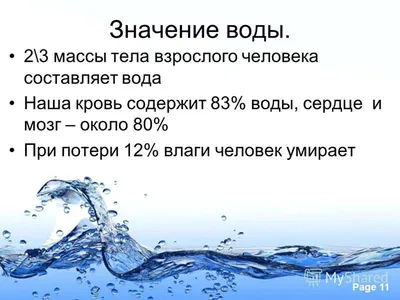 Химик КФУ рассказал о пользе и вреде серебряной воды | Медиа портал -  Казанский (Приволжский) Федеральный Университет