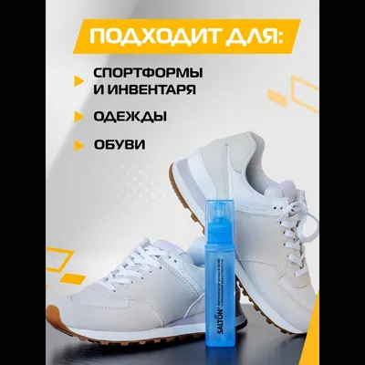5 видов обуви, которые вредят здоровью - The-Challenger.ru