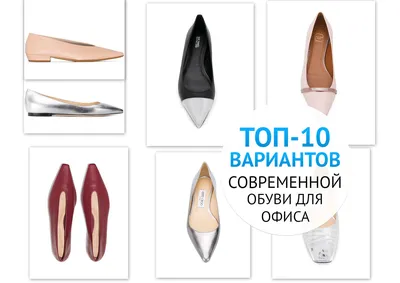 Как пользоваться сушилкой для обуви – интернет-магазин ВсеИнструменты.ру