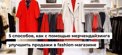 Одежда на английском: виды, стили, разбор гардероба | Grade.ua