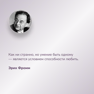 Лес одиночества, боли, небытия, …» — создано в Шедевруме