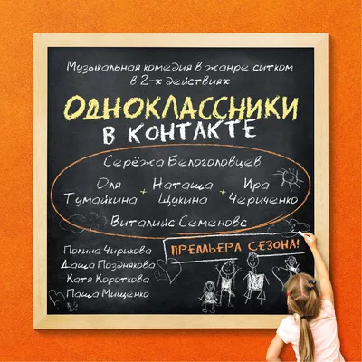 У мальчика в школе одноклассники …» — создано в Шедевруме