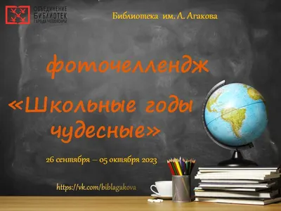 В Уфе стартует социальный проект «Одноклассники»