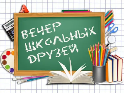 Спектакль \"Одноклассники в контакте\" представят в ФЦ \"Москва\"