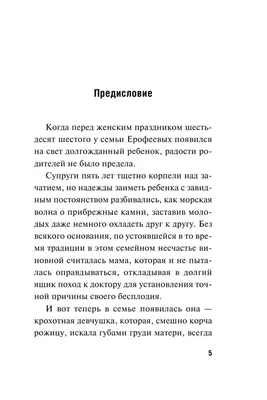 Что несет людям год лошади - Муниципальный округ Хамовники