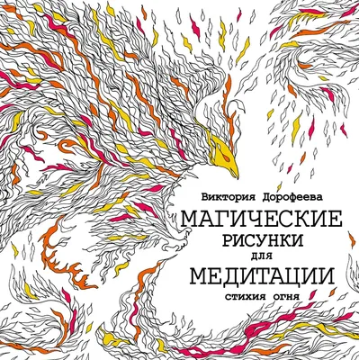 Как нарисовать Вечный огонь поэтапно 3 урока