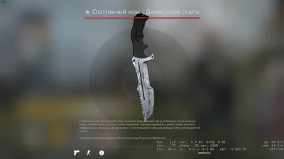 Красивые скины CS:GO на Охотничий нож. | Kilovolt | Дзен