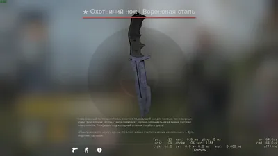 Красивые скины CS:GO на Охотничий нож. | Kilovolt | Дзен