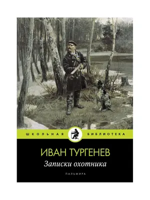 Постер BulbaCraft Интерьер купить по выгодной цене в интернет-магазине OZON  (493622811)