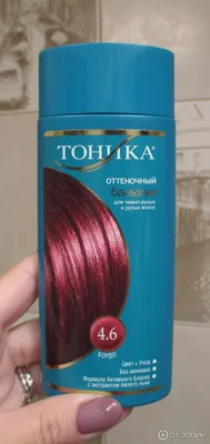 Отзыв о Оттеночный бальзам Роколор Тоника | Как окрасить кончики волос в  бордовый цвет. Безопасное окрашивание волос. Яркие кончики волос.