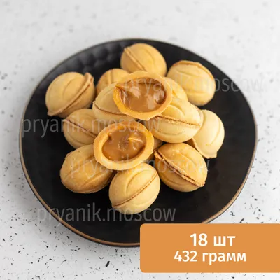 Доставка Печенье Презент орешки-шишки с вареной сгущенкой 700г на дом по  низкой цене. globus-online.kg.