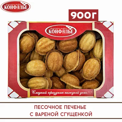 Подарочный набор \"Крепкие орешки\", 200гр - 370 руб от магазина Орешкин